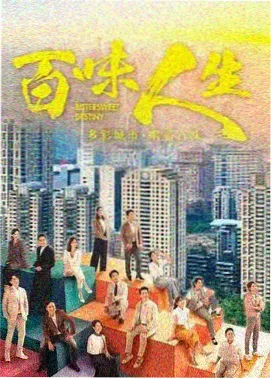 相棒 TV 第一季 剧照