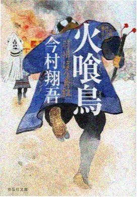 相棒剧场版 叙事结构分析 配图