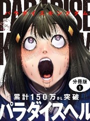 相棒剧场版 搭档人气投票 配图