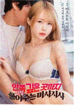 相棒剧场版3 剧照